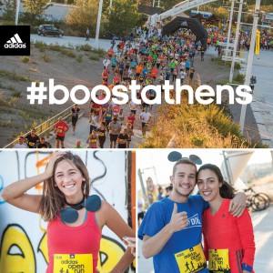 adidas boost athens